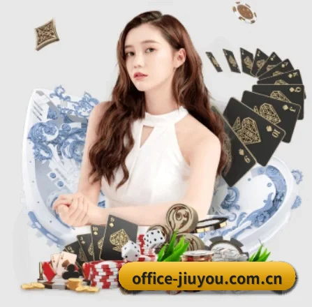 九游 APP 界面 | jiuyou